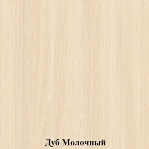 Шкаф для горшков "Незнайка" (ШГ-20) в Губахе - gubaha.mebel24.online | фото 2