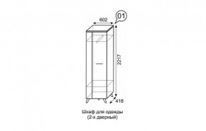 Шкаф для одежды 2-х дверный София 1 в Губахе - gubaha.mebel24.online | фото 3