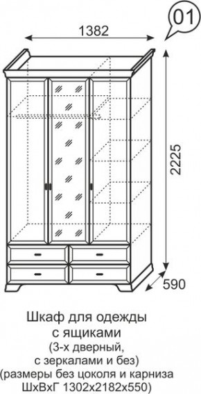 Шкаф для одежды с зеркалом 3-х дв Венеция 1 бодега в Губахе - gubaha.mebel24.online | фото 3