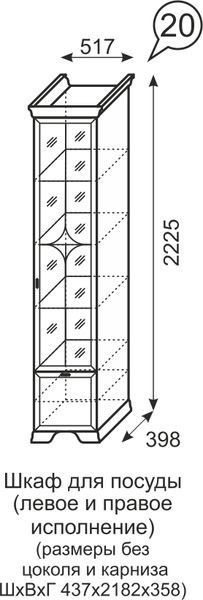 Шкаф для посуды Венеция 20 бодега в Губахе - gubaha.mebel24.online | фото 3