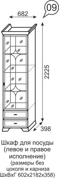Шкаф для посуды Венеция 9 бодега в Губахе - gubaha.mebel24.online | фото 3