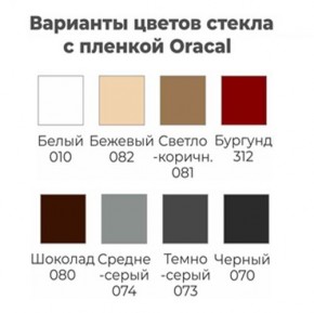 Шкаф-купе ХИТ 22-12/2-22 (620) в Губахе - gubaha.mebel24.online | фото 4