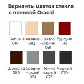 Шкаф-купе ХИТ 22-12/2-22 (620) в Губахе - gubaha.mebel24.online | фото 6