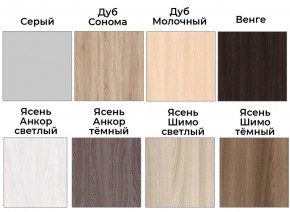 Шкаф-купе ХИТ 22-18-666 (620) в Губахе - gubaha.mebel24.online | фото 3