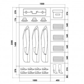 Шкаф-купе ХИТ 23-15-11 (620) в Губахе - gubaha.mebel24.online | фото 2