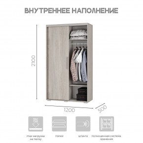 Шкаф-купе ШКК-11 (ясень белый) в Губахе - gubaha.mebel24.online | фото 6