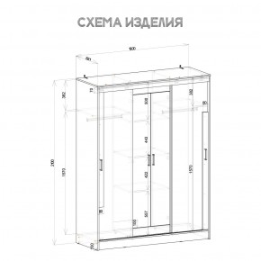 Шкаф-купе Смарт ШКК-06 (дуб сонома/белый) в Губахе - gubaha.mebel24.online | фото 5