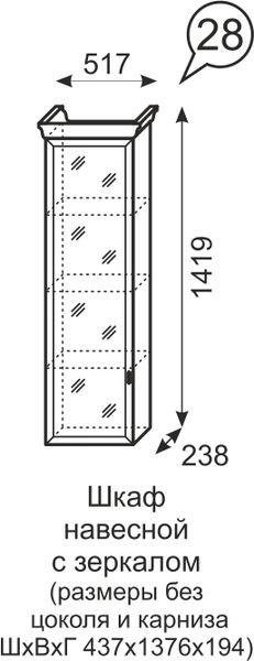 Шкаф навесной с зеркалом Венеция 28 бодега в Губахе - gubaha.mebel24.online | фото 3