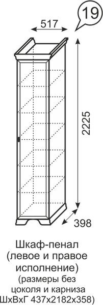 Шкаф-пенал Венеция 19 бодега в Губахе - gubaha.mebel24.online | фото 3