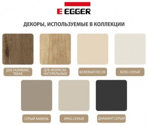 Шкаф распашной серия «ЗЕВС» (PL3/С1/PL2) Серый камень/Небраска натуральный в Губахе - gubaha.mebel24.online | фото 3