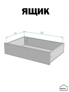 Шкаф с антресолью Linnea MHR-2A-3 2450х800х510 (Белый-М 11.1.2) в Губахе - gubaha.mebel24.online | фото 4