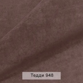 СОНЯ Диван подростковый (в ткани коллекции Ивару №8 Тедди) в Губахе - gubaha.mebel24.online | фото 13