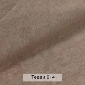 СОНЯ Диван подростковый (в ткани коллекции Ивару №8 Тедди) в Губахе - gubaha.mebel24.online | фото 5