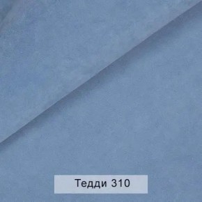 СОНЯ Диван подростковый (в ткани коллекции Ивару №8 Тедди) в Губахе - gubaha.mebel24.online | фото 7