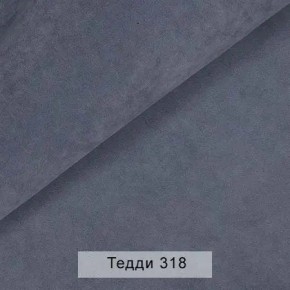 СОНЯ Диван подростковый (в ткани коллекции Ивару №8 Тедди) в Губахе - gubaha.mebel24.online | фото 9