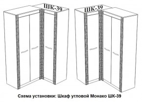 Спальня Монако (модульная) ясень белый/F12 в Губахе - gubaha.mebel24.online | фото 29