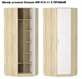 Спальня Оливия X Модульная в Губахе - gubaha.mebel24.online | фото 4