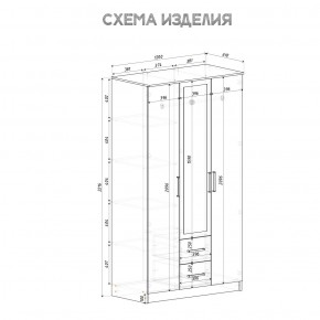 Спальный гарнитур Евро (модульный) Крафт/Белый в Губахе - gubaha.mebel24.online | фото 35