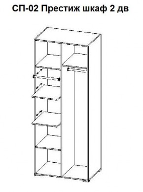 Спальный гарнитур Престиж (модульная) в Губахе - gubaha.mebel24.online | фото 21