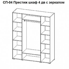 Спальный гарнитур Престиж (модульная) в Губахе - gubaha.mebel24.online | фото 24