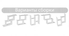 Стеллаж открытый АЛЬФА в Губахе - gubaha.mebel24.online | фото 2