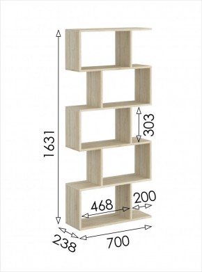 Стеллаж открытый мини 2 Салоу в Губахе - gubaha.mebel24.online | фото 3