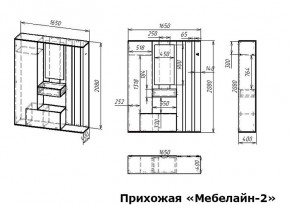 Стенка для прихожей Мебелайн-2 в Губахе - gubaha.mebel24.online | фото 3