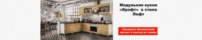 Стенка Ливорно орех в Губахе - gubaha.mebel24.online | фото 3