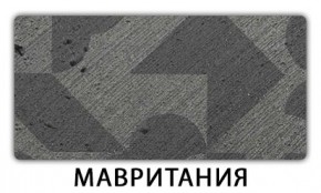 Стол-бабочка Бриз пластик Мрамор марквина синий в Губахе - gubaha.mebel24.online | фото 11