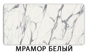 Стол-бабочка Бриз пластик Мрамор марквина синий в Губахе - gubaha.mebel24.online | фото 14