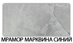 Стол-бабочка Паук пластик Кастилло темный в Губахе - gubaha.mebel24.online | фото 15