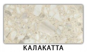 Стол-бабочка Паук пластик Мавритания в Губахе - gubaha.mebel24.online | фото 8