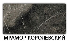 Стол-бабочка Паук пластик травертин Кастилло темный в Губахе - gubaha.mebel24.online | фото 15