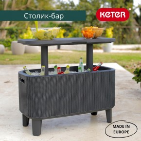 Стол Беви Бар (Bevy Bar Large Cool Bar), коричневый в Губахе - gubaha.mebel24.online | фото 1