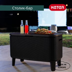 Стол Беви Бар (Bevy Bar Large Cool Bar), коричневый в Губахе - gubaha.mebel24.online | фото 4