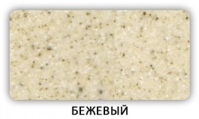 Стол Бриз камень черный Белый в Губахе - gubaha.mebel24.online | фото 2