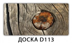 Стол Бриз с фотопечатью Доска D111 в Губахе - gubaha.mebel24.online | фото 6