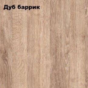 Стол гримерный - 2 (зеркало + стол) в Губахе - gubaha.mebel24.online | фото 2