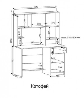 Стол компьютерный Котофей в Губахе - gubaha.mebel24.online | фото 8