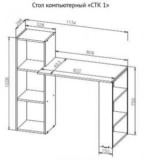 Стол компьютерный СТК 1 (Дуб Золотой) в Губахе - gubaha.mebel24.online | фото 3