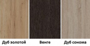 Стол обеденный (900*600) в Губахе - gubaha.mebel24.online | фото 4