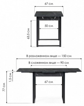 Стол обеденный Форли в Губахе - gubaha.mebel24.online | фото 8