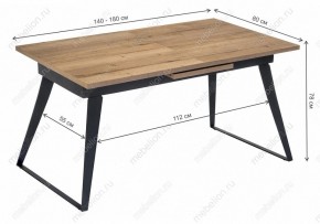 Стол обеденный Кхал в Губахе - gubaha.mebel24.online | фото 10