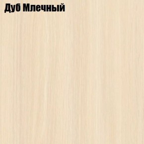 Стол обеденный Классика-1 в Губахе - gubaha.mebel24.online | фото 6