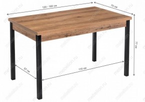 Стол обеденный Оригон в Губахе - gubaha.mebel24.online | фото 10