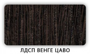 Стол обеденный Паук лдсп ЛДСП Донской орех в Губахе - gubaha.mebel24.online | фото 2