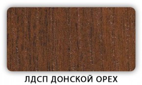 Стол обеденный Паук лдсп ЛДСП Донской орех в Губахе - gubaha.mebel24.online | фото 3