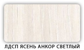 Стол обеденный Паук лдсп ЛДСП Донской орех в Губахе - gubaha.mebel24.online | фото 4