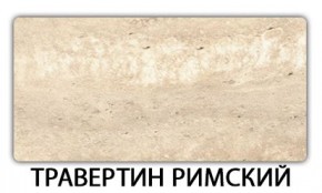 Стол обеденный Паук пластик Голубой шелк в Губахе - gubaha.mebel24.online | фото 19