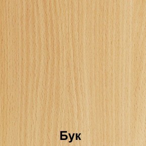 Стол обеденный "Лицей" (Лц.ОС-4) в Губахе - gubaha.mebel24.online | фото 2